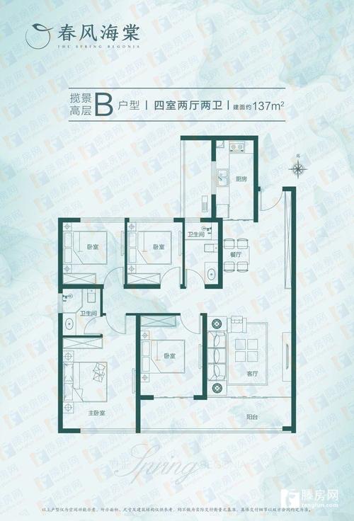 滕州春风海棠高层洋房户型图首更 主力户型建面范围约