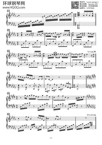 不完美小孩-tfboys钢琴谱-tfboys不完美小孩钢琴谱