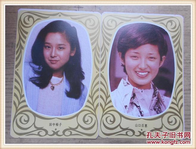 1985年年历谢里天莱德田中裕子山口百惠戴安莲5张