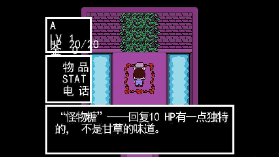 传说之下三重审判手机版undertale