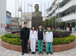 中山市杨仙逸小学