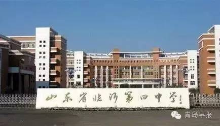 山东93所学校进全国中学500强青岛9所有你母校没附名次