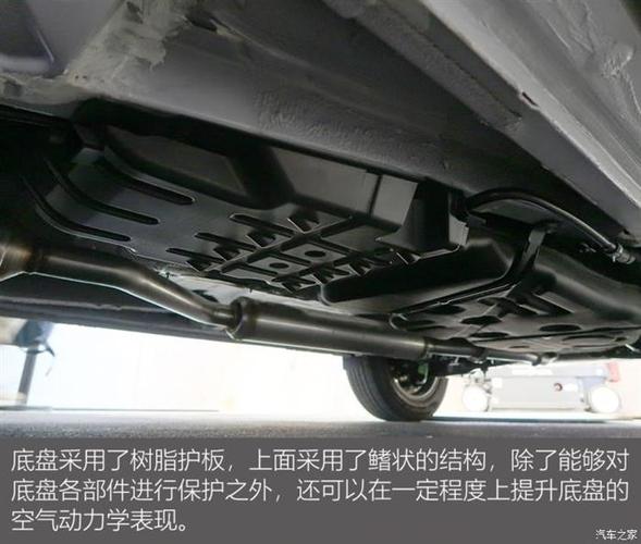继承还是改变 长安cs75 plus底盘解析