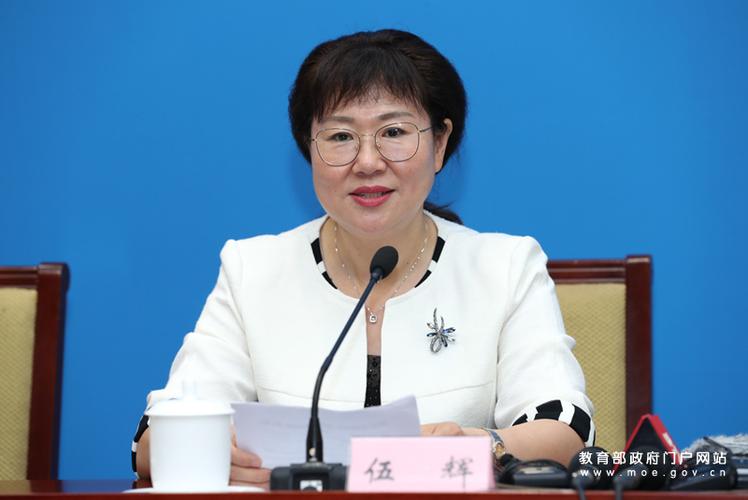 全国人大代表,黑龙江鹤岗一中校长伍辉介绍对《意见》的认识体会.