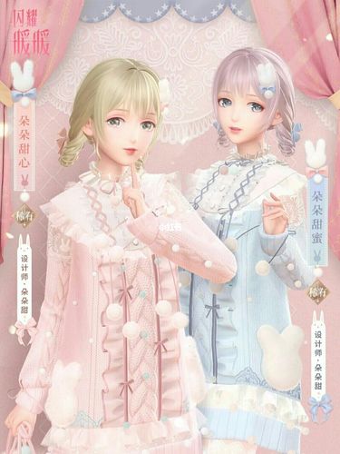 闪耀暖暖_闪耀暖暖_游戏_手机游戏