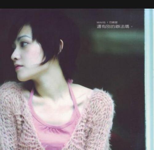 范晓萱年轻照片眼前一亮,这个多才多艺的宝藏女孩