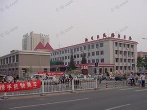 北京通州区潞河医院