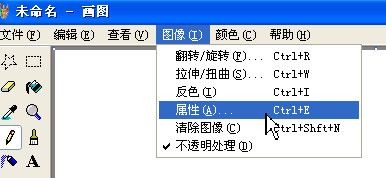 图片像素怎么修改