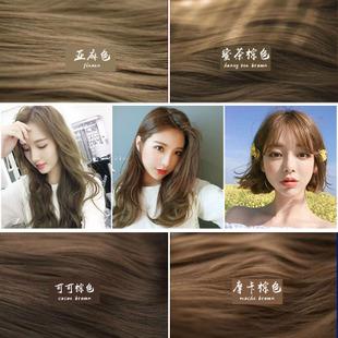 染发剂植物纯黑色无刺激冷棕色亚麻青深茶色染发膏霜天然不伤发