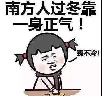 靠一身正气