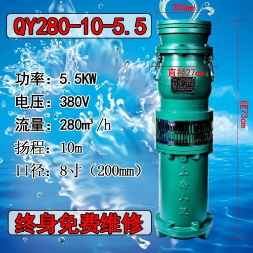 充油式潜水泵2.2kw3kw4kw5.5kw三相油浸泵4寸6寸8寸380v高扬程qy
