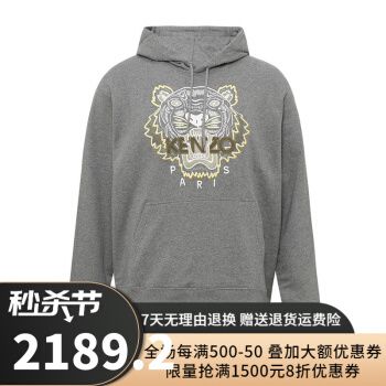 kenzo老虎头卫衣价格,kenzo虎头卫衣 kenzo 高田贤三21ss 新款老虎头logo刺绣 男士连帽卫衣 灰色 m