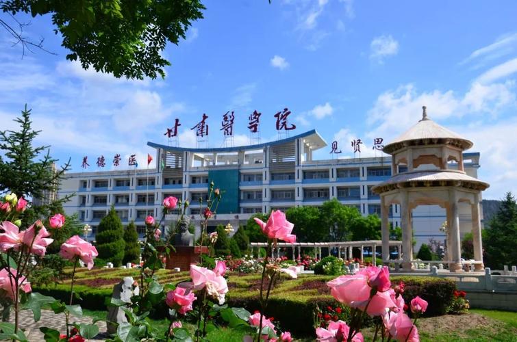 更名!这里是甘肃医学院官方微信订阅号!