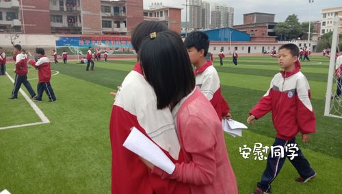 卢氏县育才中学体育文化艺术节