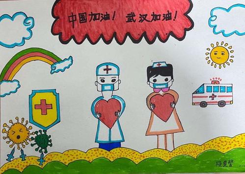 一年级一班的孩子们防"新冠"疫情小报,绘画作品