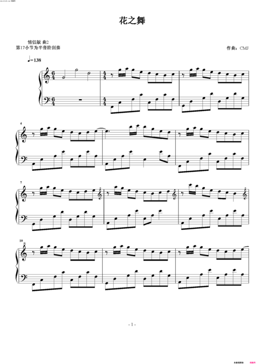 《花之舞》原创钢琴曲谱,cmj作曲 cmj演唱 - 钢琴曲谱