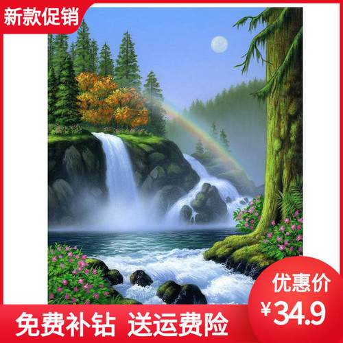 2021早安山水风景图片,早安山水风景图片 绣2021年新款满钻5d山水风景组合自然森林流水diy