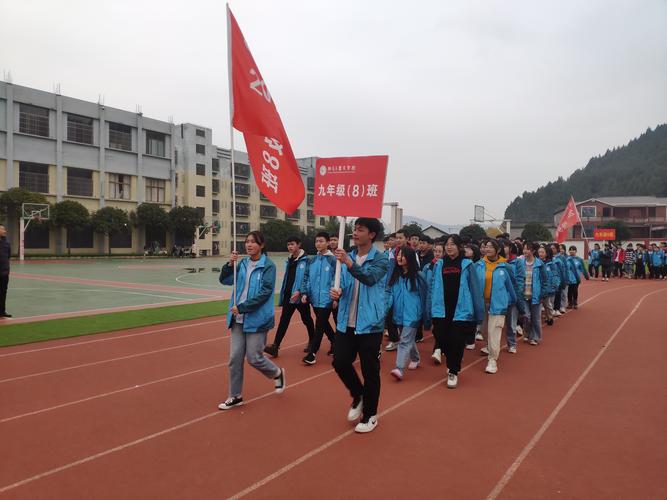 简报398:比拼激扬梦想,搏击磨砺锋芒--兴义市昌文学校