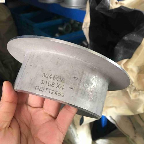 304不锈钢翻边_304不锈钢翻边管/冲压焊接翻边管接头/工业对焊114