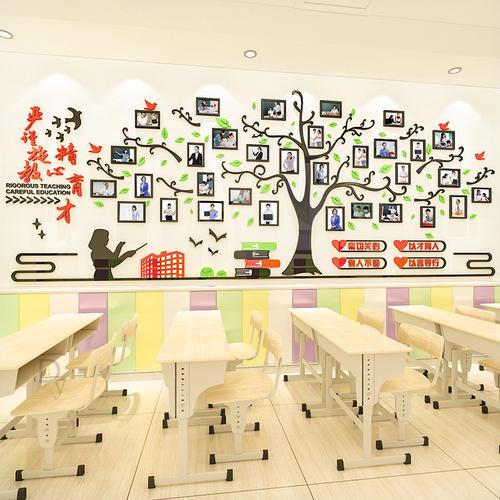 家柏饰corated大树照片墙d立体墙贴画亚克力学生风采学校文化墙幼儿园