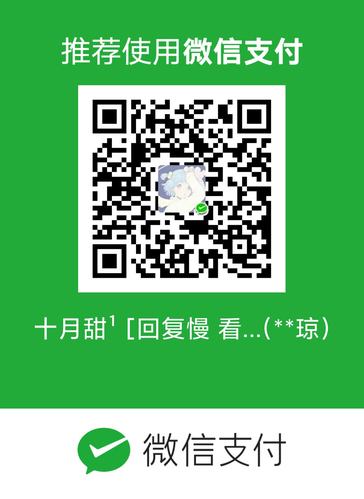 8,管理费1.8 拉人截图发交流群 你扫码付1.