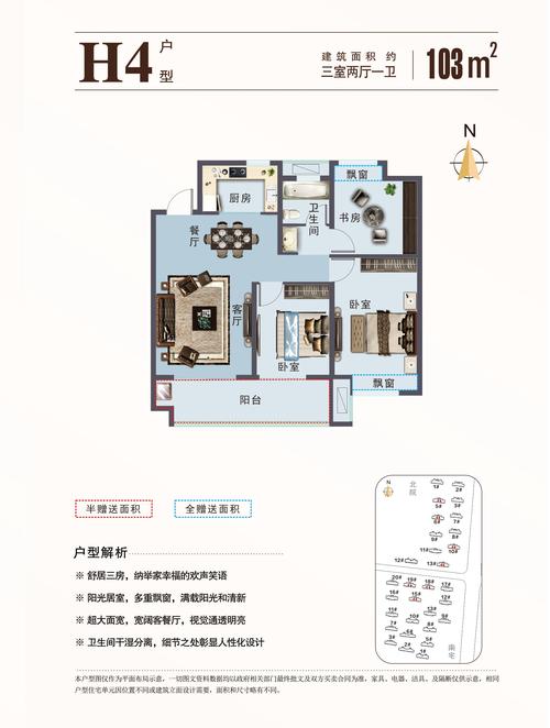 天阜中心城h4_天阜中心城户型图-阜阳搜狐焦点网