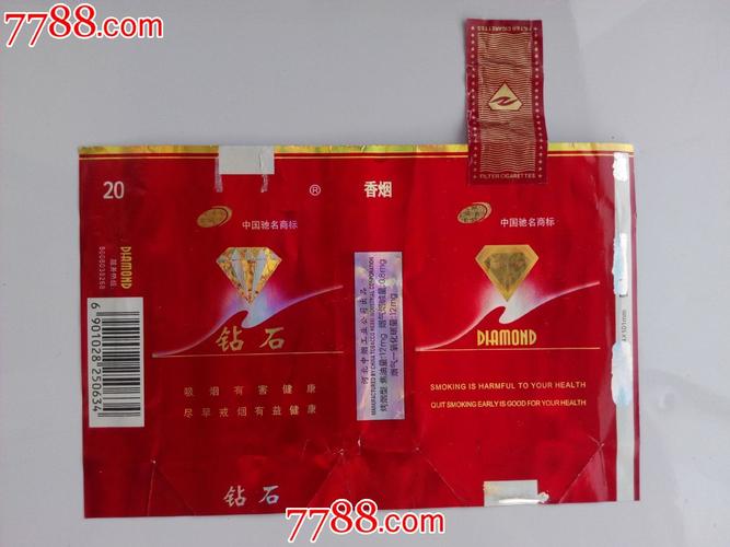 钻石---全封_价格1元_第1张_7788收藏__收藏热线