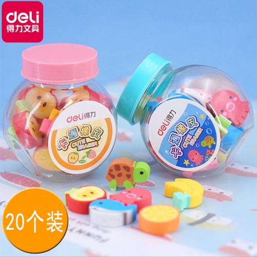 迷你橡皮擦 卡通 可爱