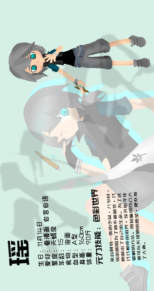 我说凹凸出新角色了,你们信吗?╮(`▽′)╭