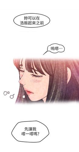 逾越底线漫画免费——韩漫全集-韩国漫画在线阅读