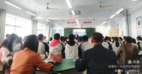 陵城一中 宋文龙老师