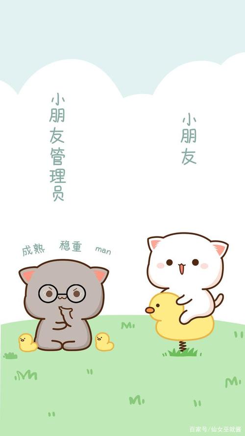 情侣聊天背景图 隔离区壁纸