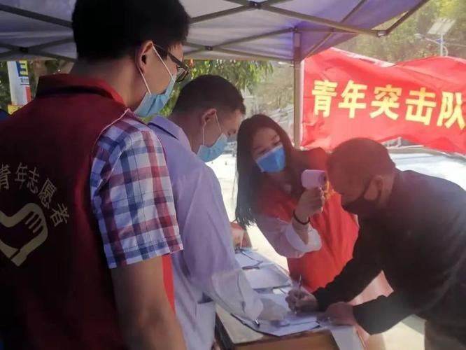 抗击疫情,青年先行——田东县青年突击队在行动