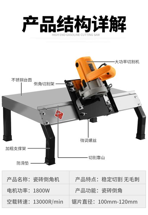 瓷砖倒角机 新款 瓷砖倒角机45度 瓷砖倒角机45度海棠