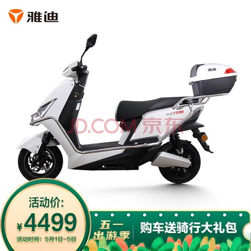 雅迪新款t5冠能版石墨烯电池增程电动车矩阵式大灯电动轻便摩托车男女