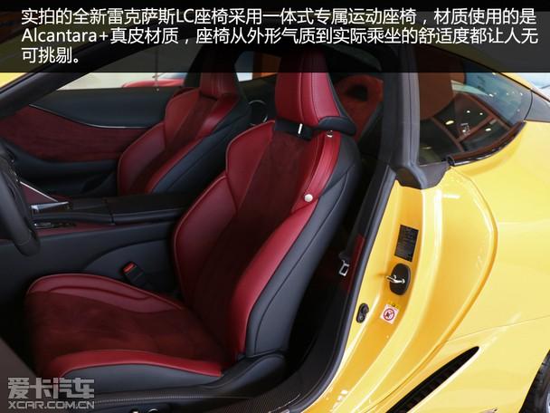 未来走进现实雷克萨斯lc500h南京实拍
