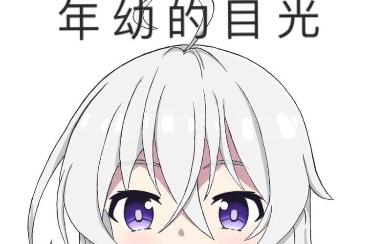 水手服伊蕾娜(附表情包)