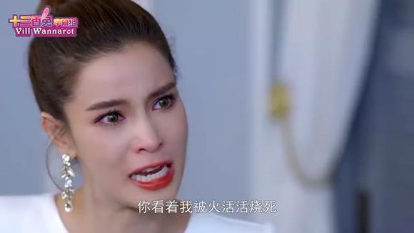 由vill主演的《蛇吻》500年的爱情债该如何偿还,敬请期待