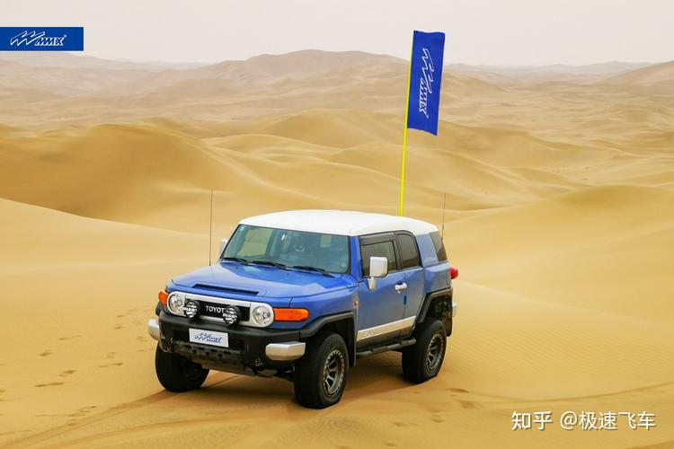 越野新标杆之作丰田酷路泽fj