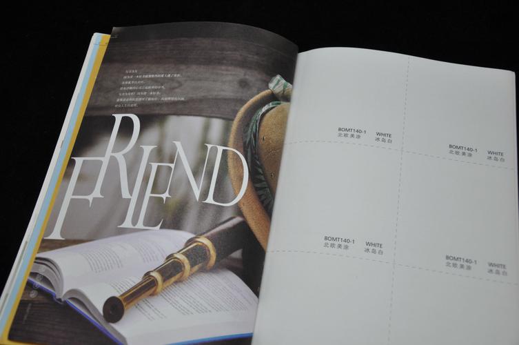 轻型纸 轻涂纸 卷筒 印刷原纸 画册精品书纸 北欧美涂白