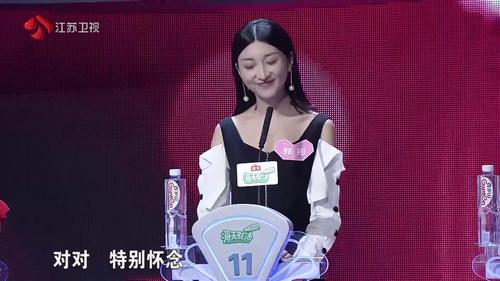 非诚勿扰 老外牵手第一终选女嘉宾