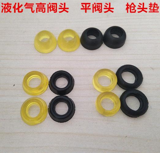 高阀头液化气密封圈减压阀枪头气枪密封垫橡胶垫