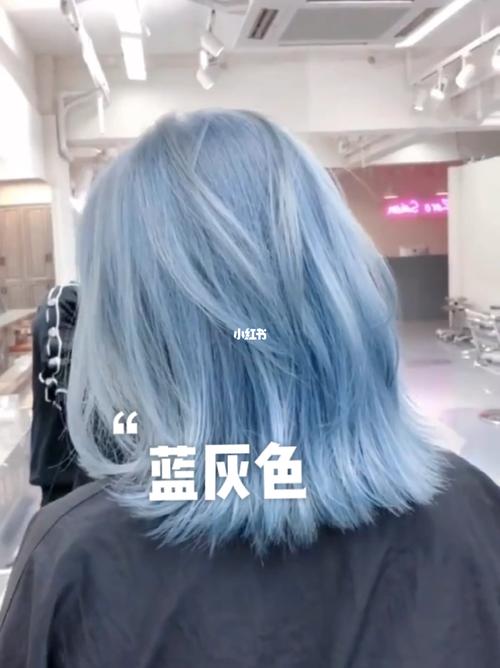 大连染发雾霾天蓝色发色推荐好看的发色推荐_发色_染发_雾霾_青灰色