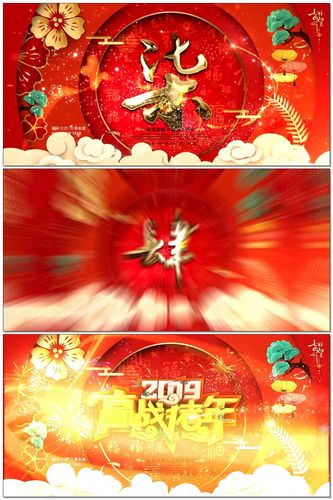 2019年喜庆跨年晚会倒计时ae模板