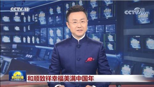 大年初一,铜陵再上《新闻联播》!
