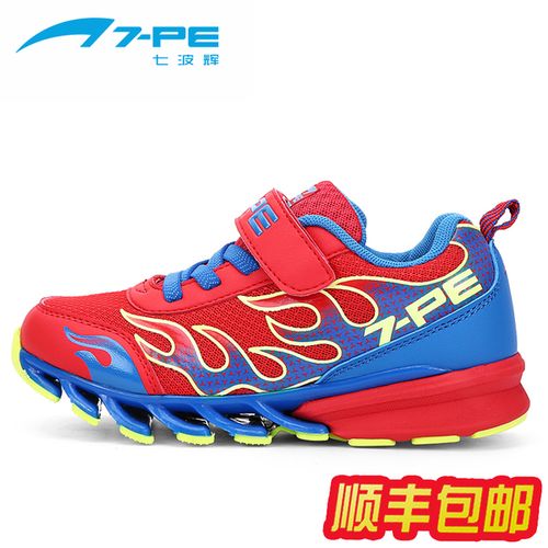 春夏儿童运动鞋小学生中大男童刃锋底减震鞋跑步鞋 七波辉男童鞋