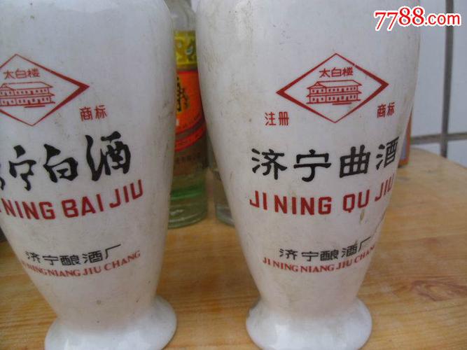 济宁白酒---济宁曲酒一对