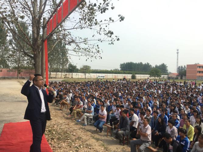 西华一高刘珑老师"挑战高考极限,梦想成就未来"大型励志演讲会