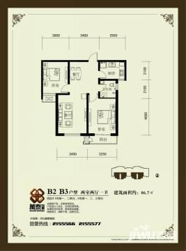 沧州万泰丽景户型图-房型图-平面图-吉屋网