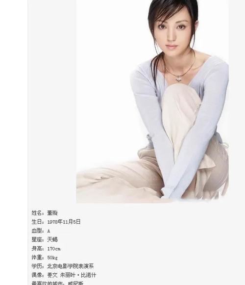 又一女星陷改年龄争议!继张天爱后,被扒改过年龄的明星这么多